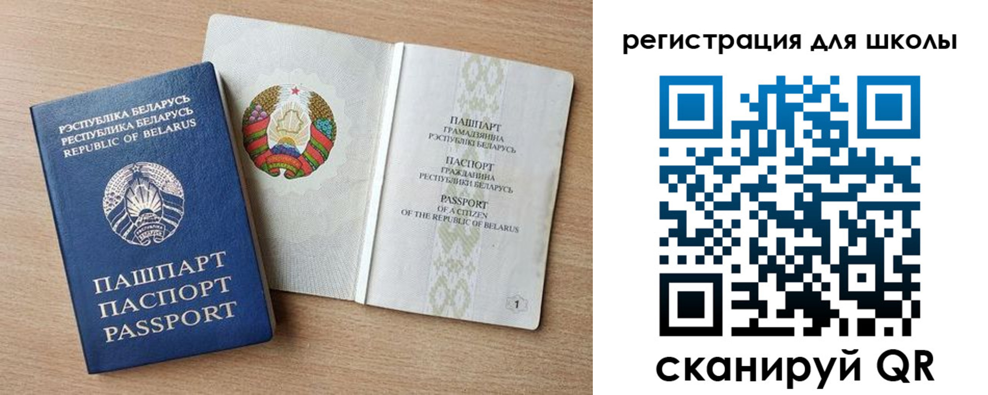 прописка регистрация в Лениногорске
