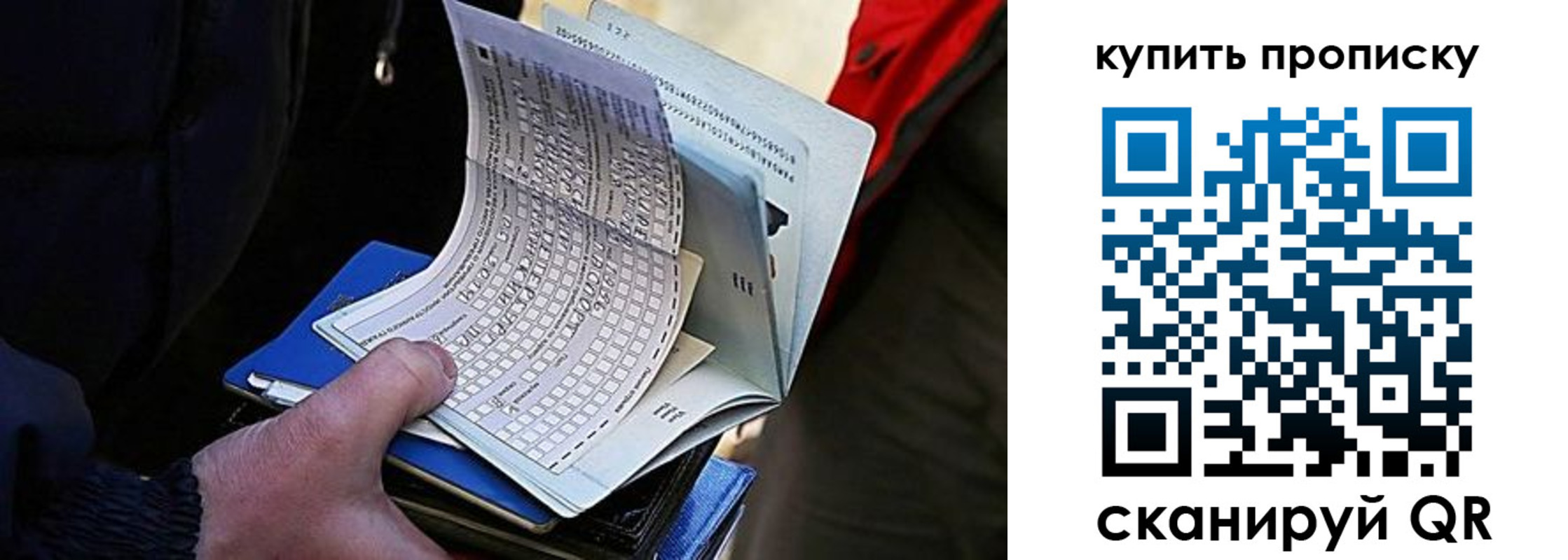 прописка для кредита в Лениногорске