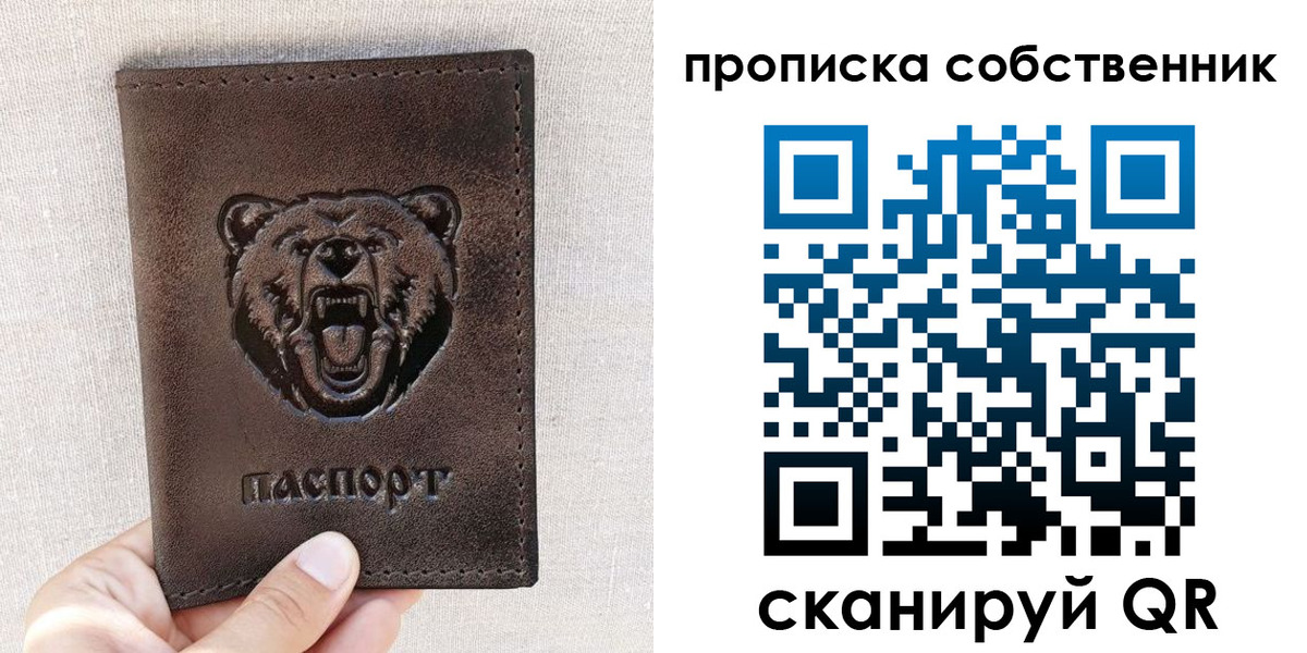 регистрация для школы в Лениногорске